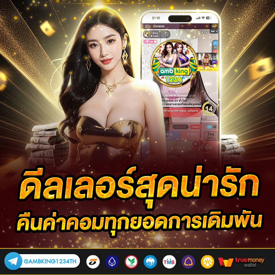 สล็อตออนไลน์ได้เงินจริง - แบนเนอร์โปรโมชั่น