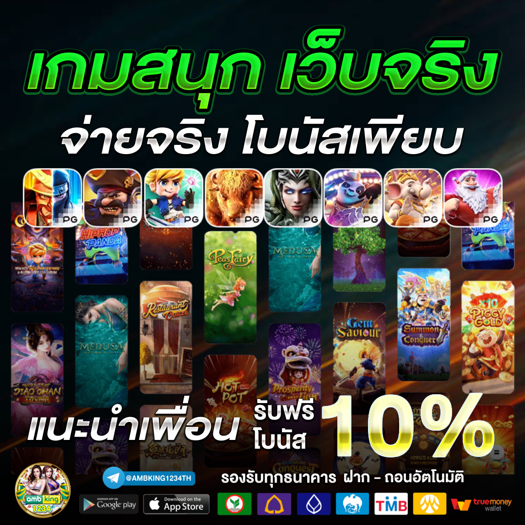 สล็อต เบ ท 1 บาท เว็บตรง - แบนเนอร์โปรโมชั่น