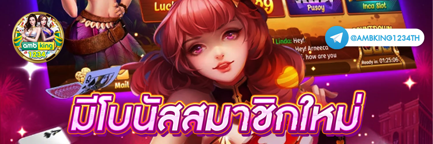1รับ77 - แบนเนอร์โปรโมชั่น
