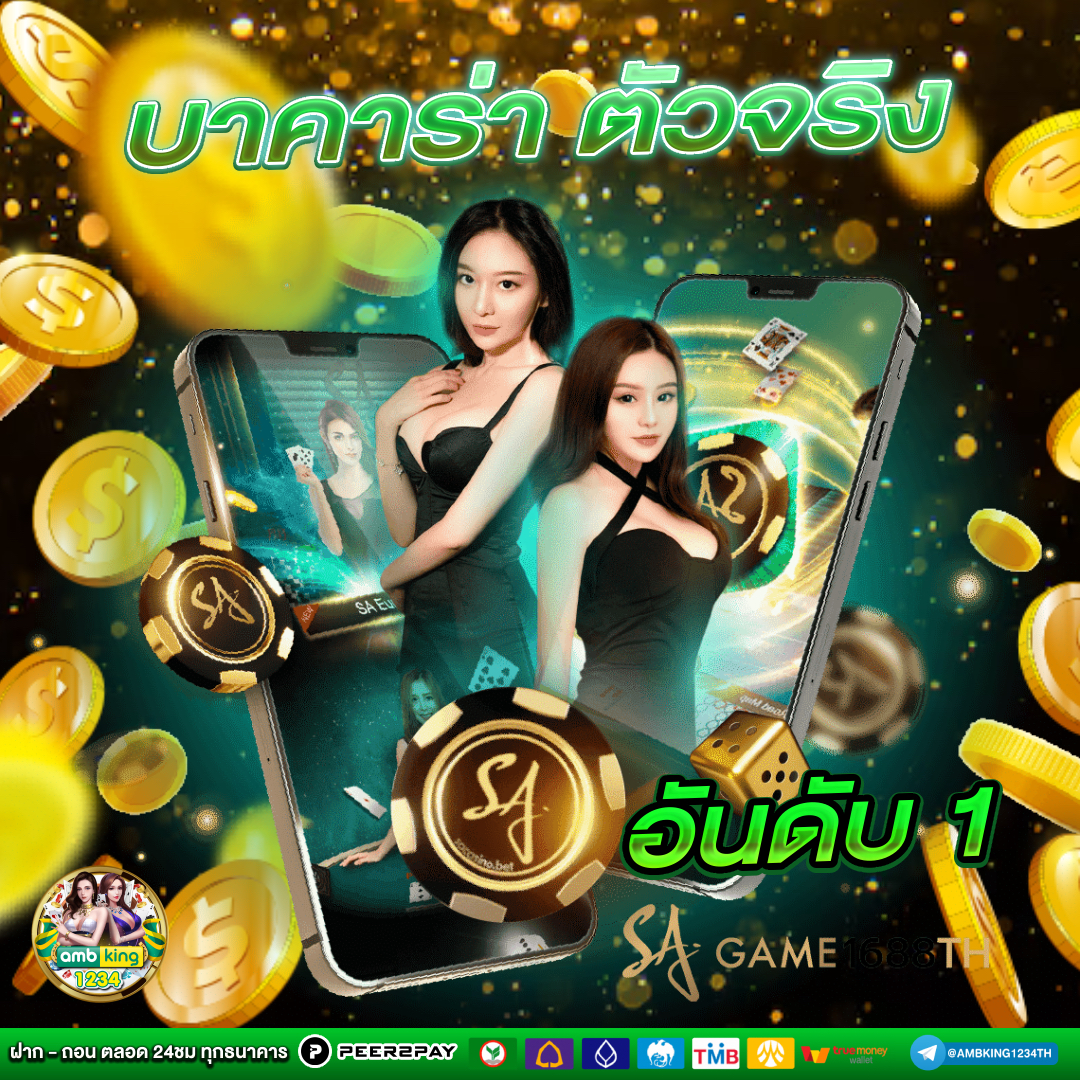 สล็อต เติมผ่านวอเลท - แบนเนอร์โปรโมชั่น