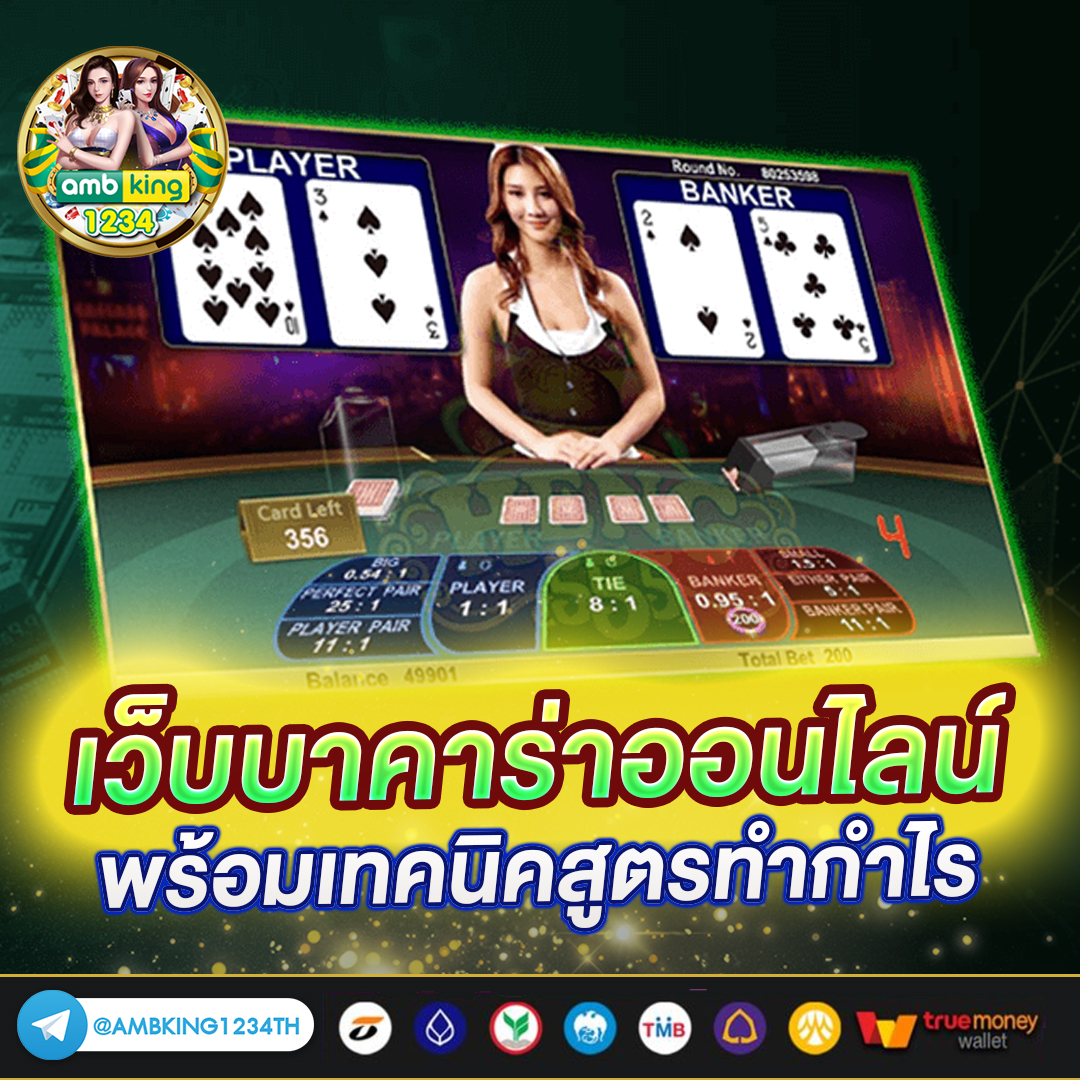 เว็บจริงสล็อต - แบนเนอร์โปรโมชั่น