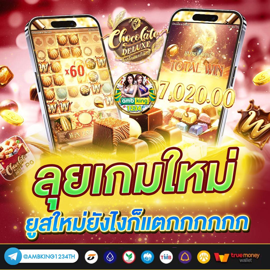 เว็บ สล็อต 555 - แบนเนอร์โปรโมชั่น