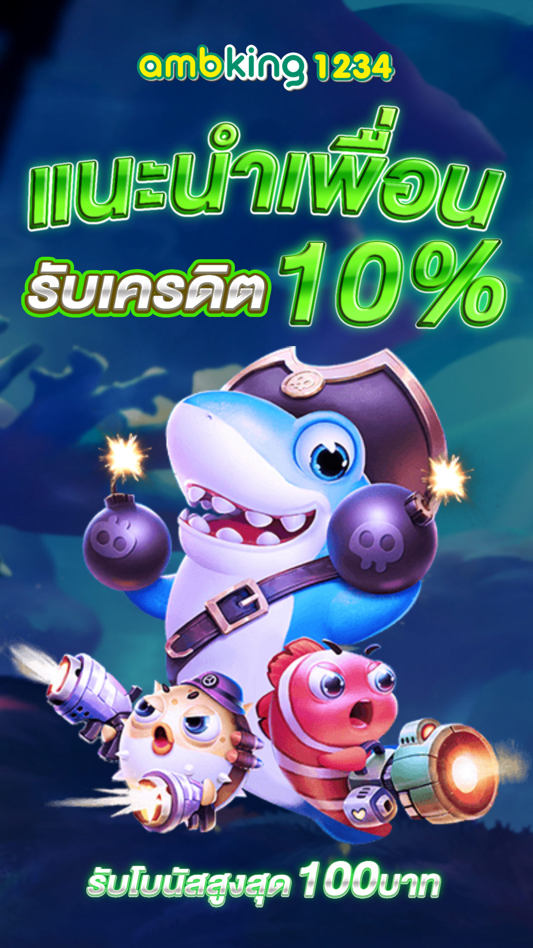 pgsoft pgslot - แบนเนอร์โปรโมชั่น