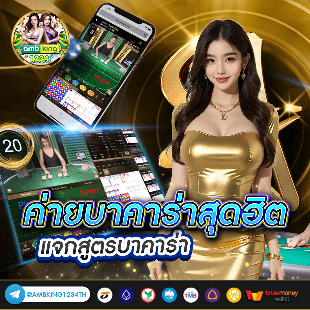 ปั่นสล็อตช่วงไหนดี - แบนเนอร์โปรโมชั่น