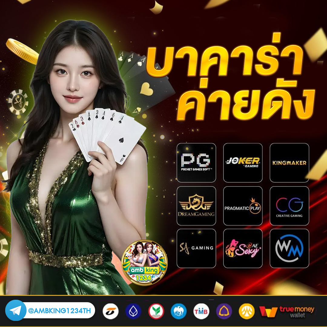 สล็อตฝากผ่าน true wallet ไม่มีขั้นต่ํา - แบนเนอร์โปรโมชั่น