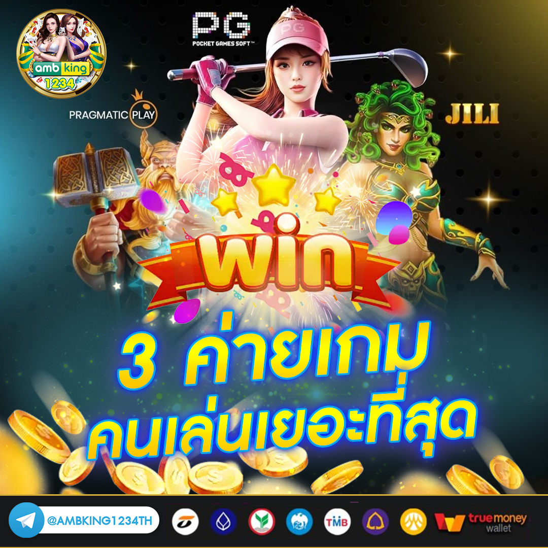 สล็อต ใหม่ล่าสุด - แบนเนอร์โปรโมชั่น
