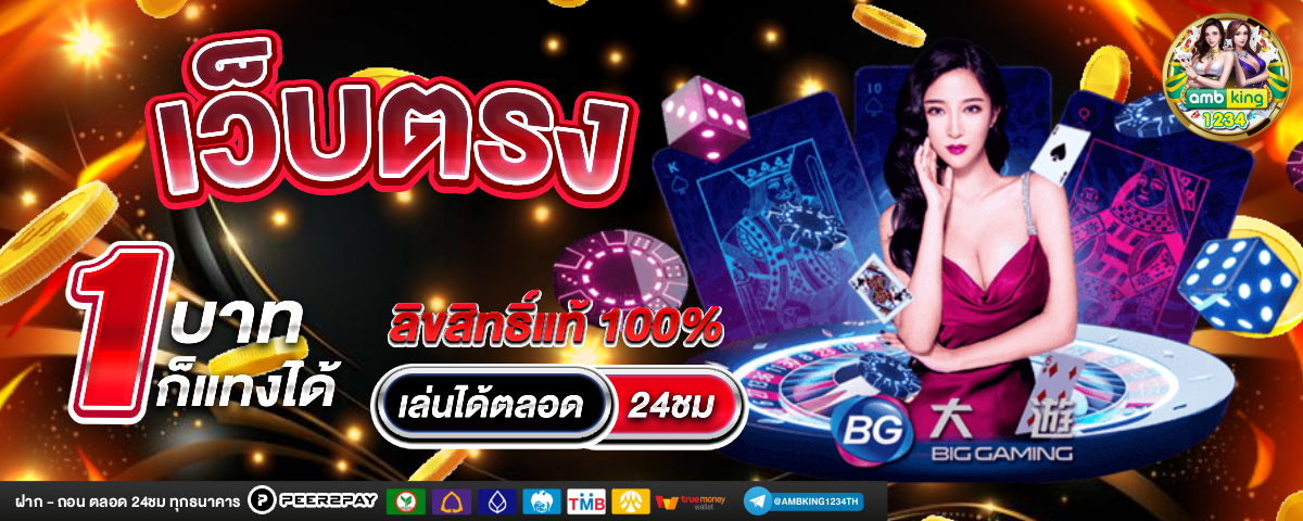สล็อต wallet 689 - แบนเนอร์โปรโมชั่น