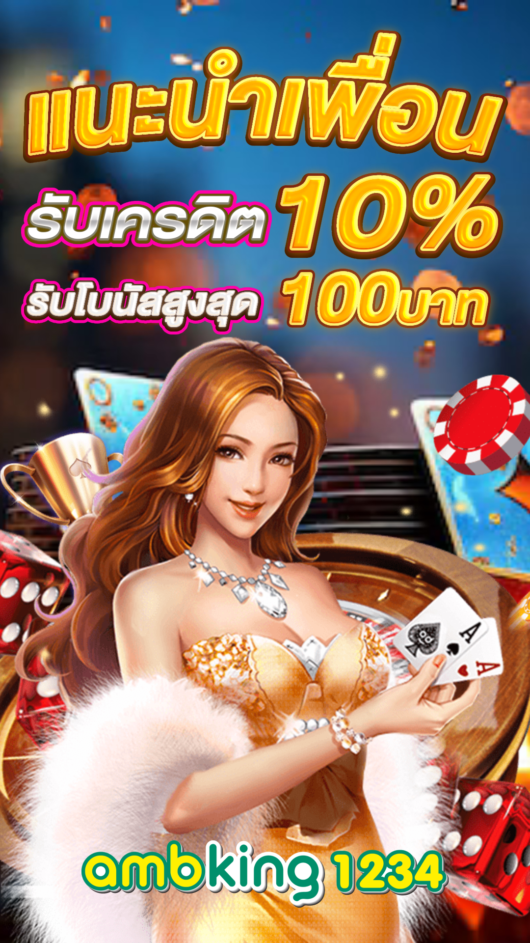 สมัครpgวอเลท - แบนเนอร์โปรโมชั่น