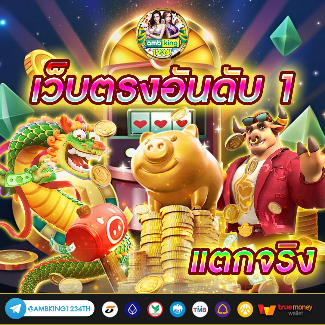 สมัครสล็อตไม่มีขั้นต่ํา วอเลท - แบนเนอร์โปรโมชั่น