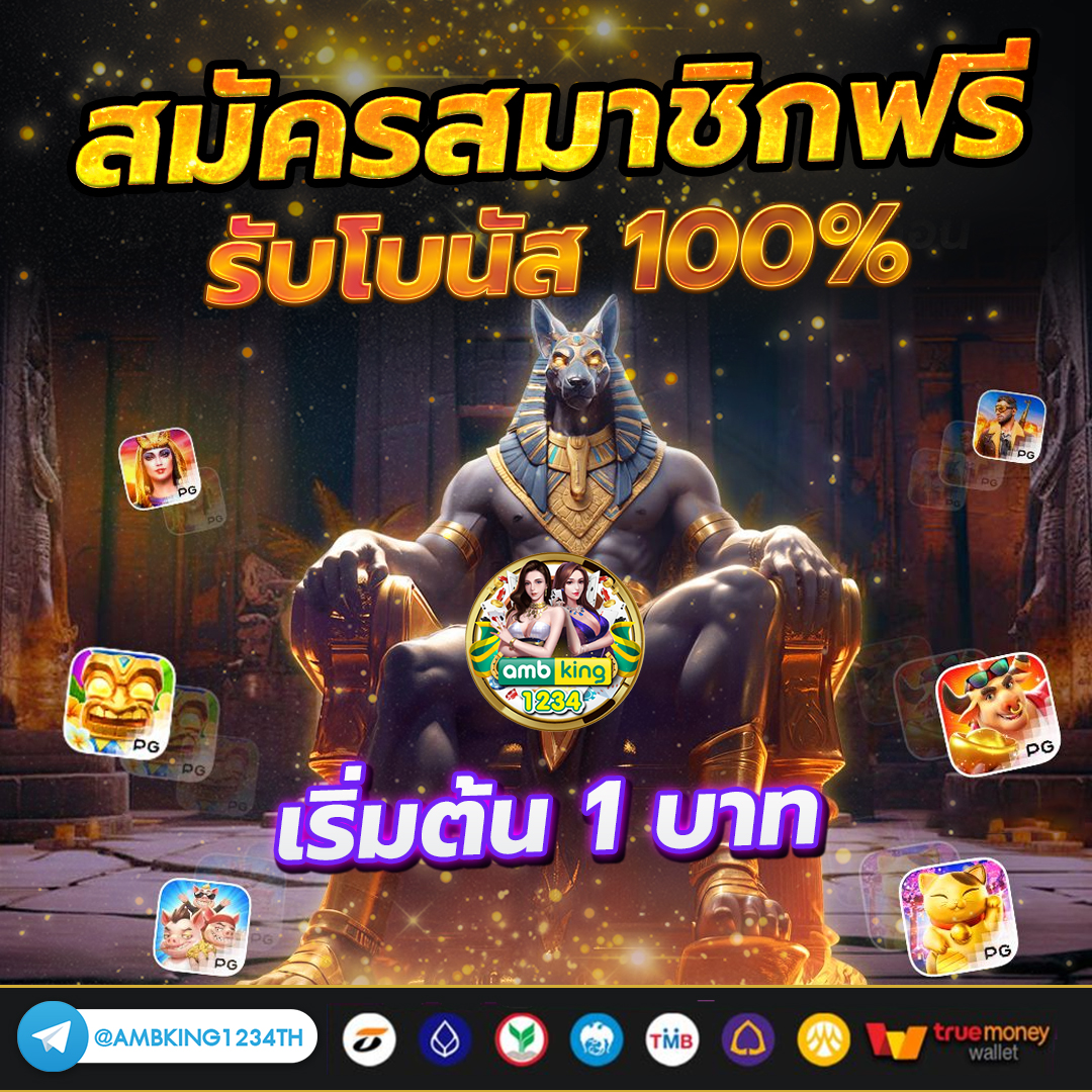 เว็บสล็อต ยู ส ใหม่แตก 100 - แบนเนอร์โปรโมชั่น