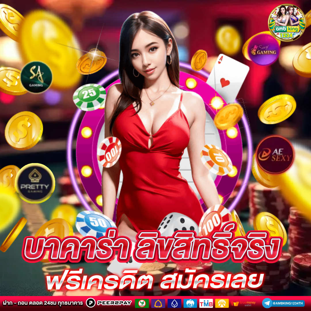สล็อตpgวอลเล็ต - แบนเนอร์โปรโมชั่น