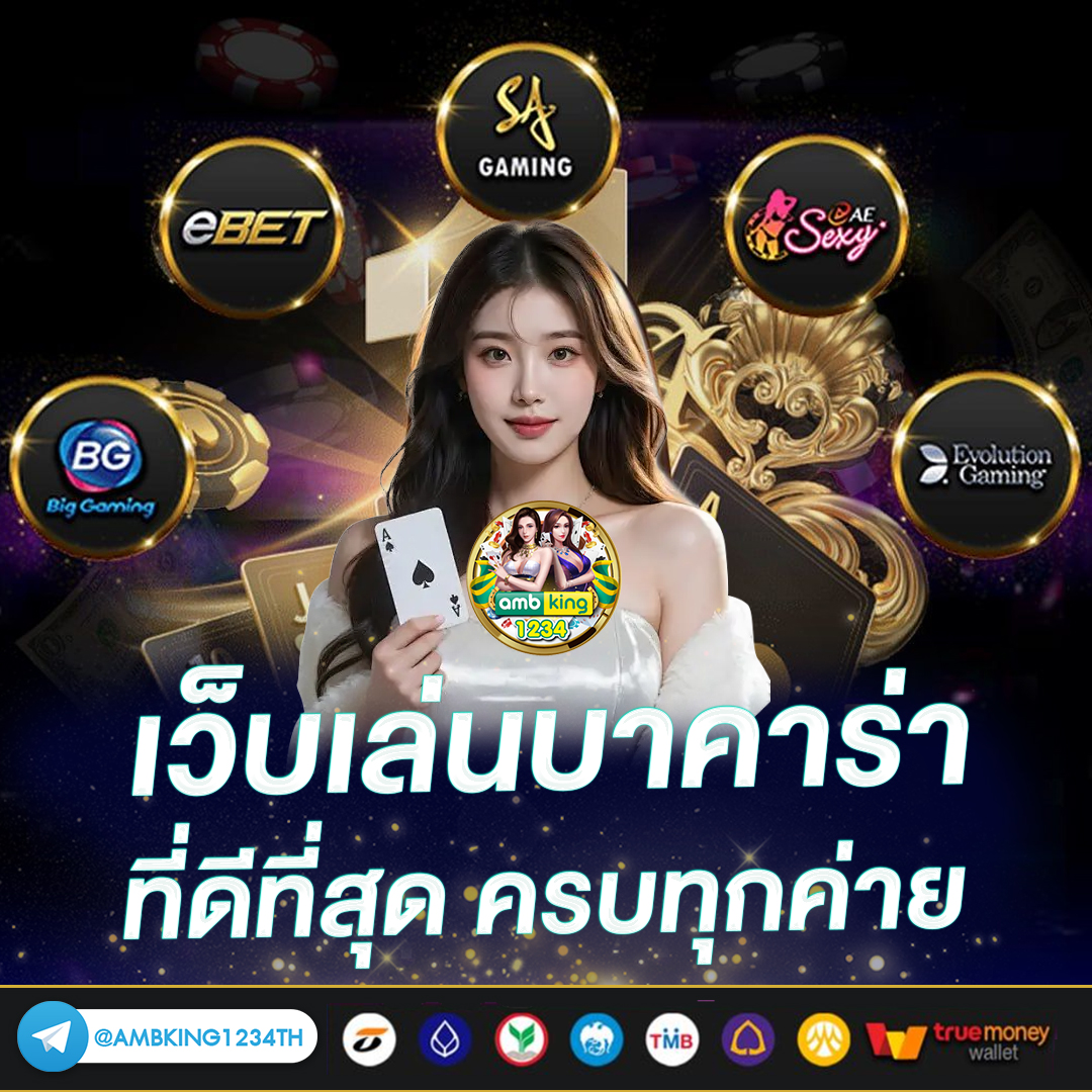 pg วอเลต - แบนเนอร์โปรโมชั่น