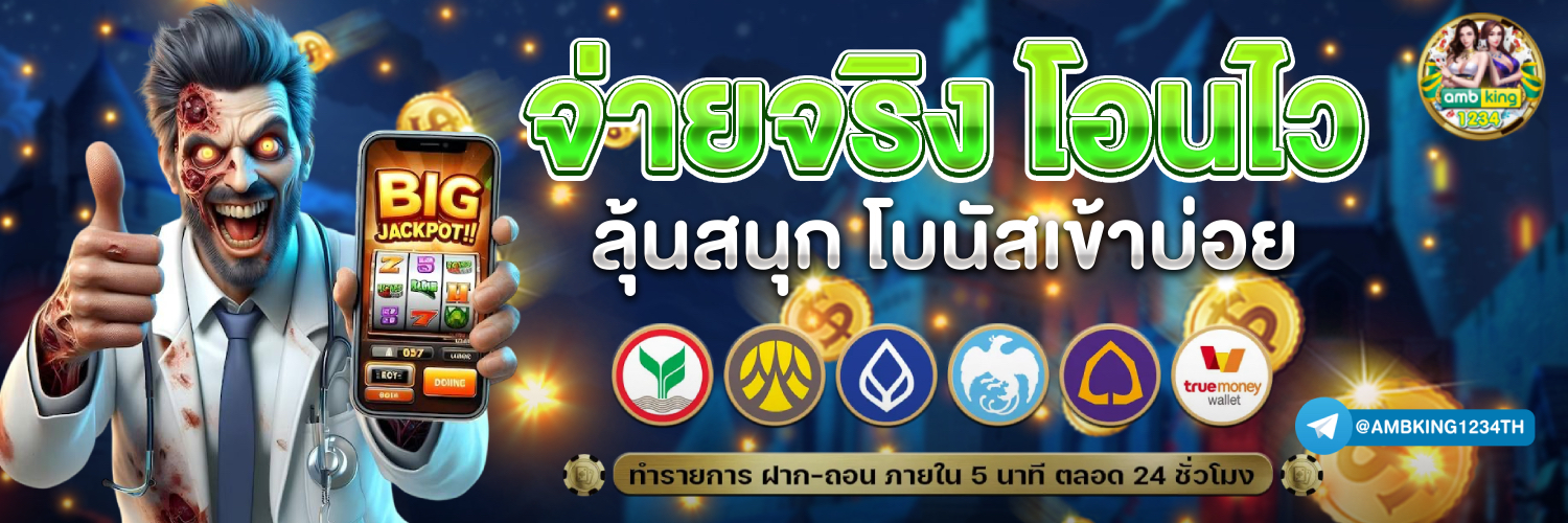 สล็อตเว็บตรง100 รับวอลเลท - แบนเนอร์โปรโมชั่น