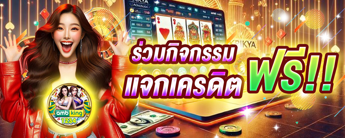 สล็อตรวมค่ายเว็บตรง - แบนเนอร์โปรโมชั่น