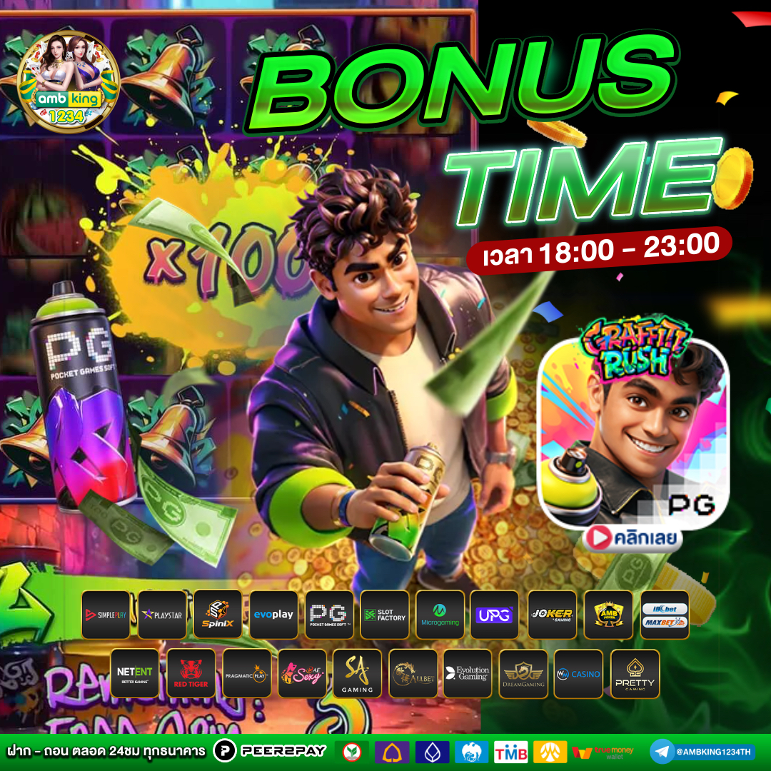 สล็อต ทรูวอลเล็ต ฟรีเครดิต - แบนเนอร์โปรโมชั่น