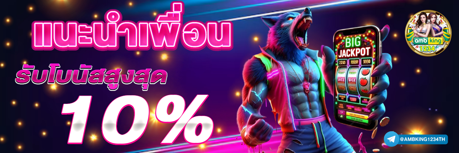 มาสคาร่าเขียว - แบนเนอร์โปรโมชั่น