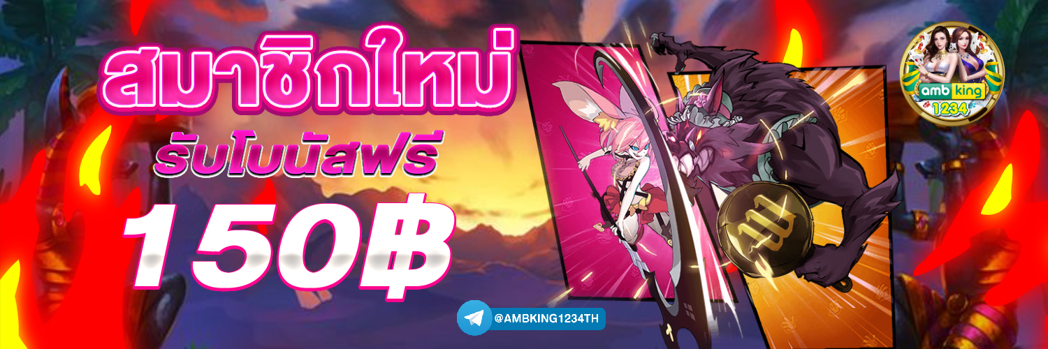 เว็บสล็อตเว็บตรงฝากถอนวอเลท - แบนเนอร์โปรโมชั่น