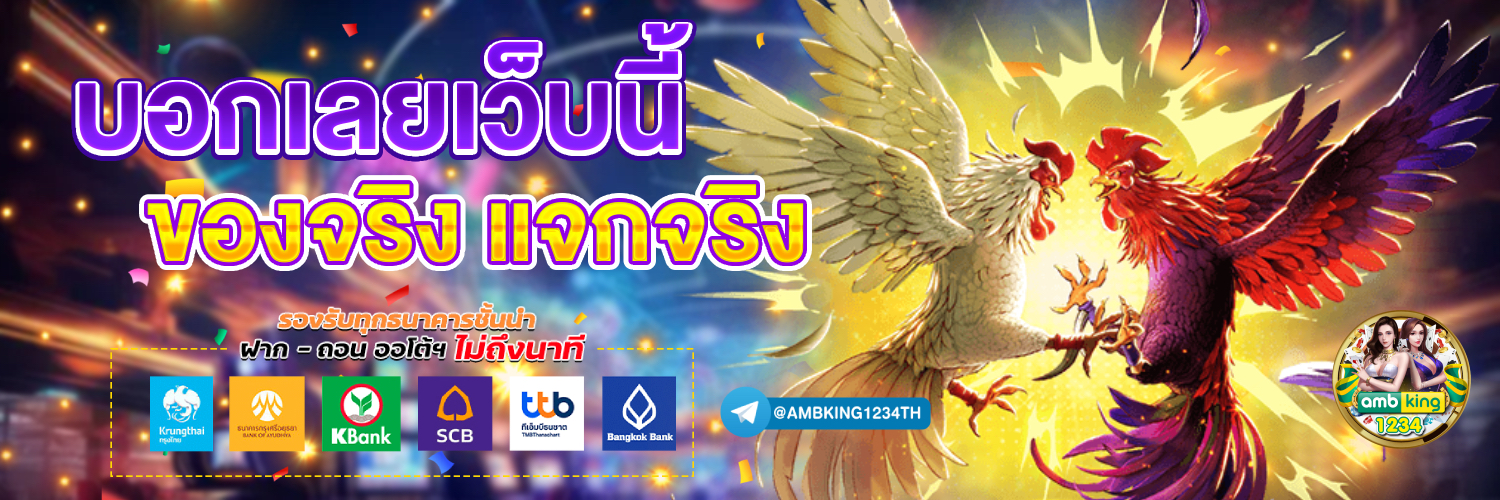 สล็อต 77 - แบนเนอร์โปรโมชั่น