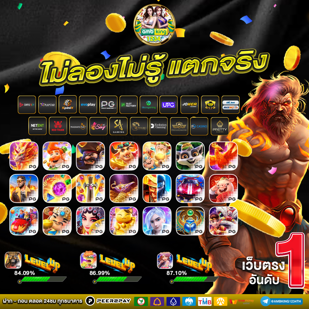 ออคาสิโน - แบนเนอร์โปรโมชั่น