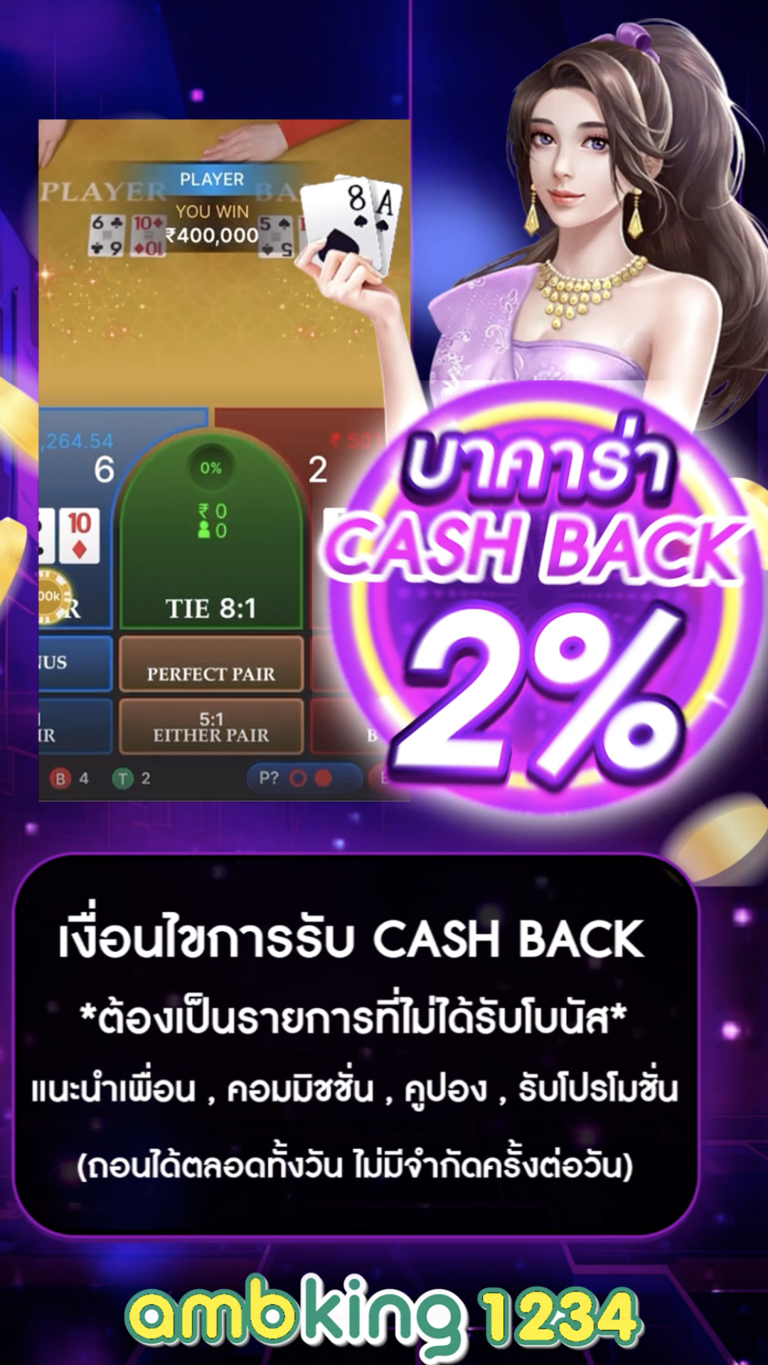 รวมเว็บสล็อตโบนัส100% - แบนเนอร์โปรโมชั่น