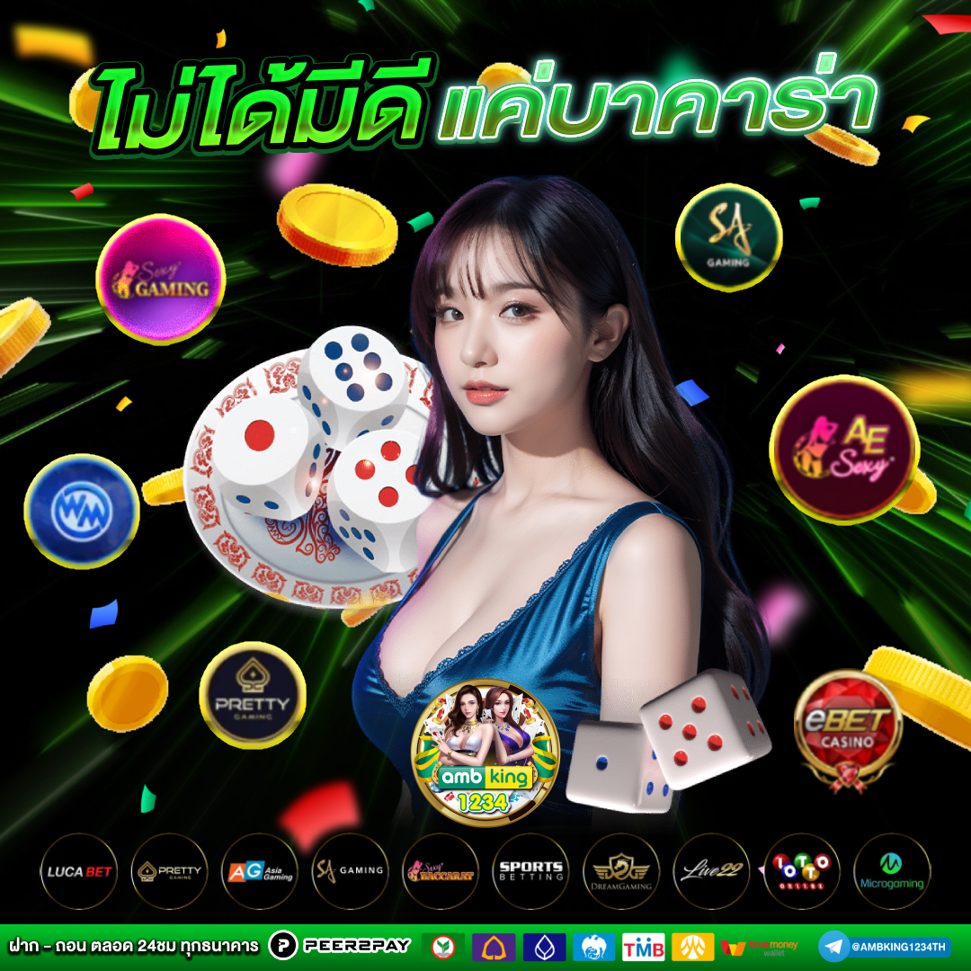 สล็อตไอโปร999 - แบนเนอร์โปรโมชั่น