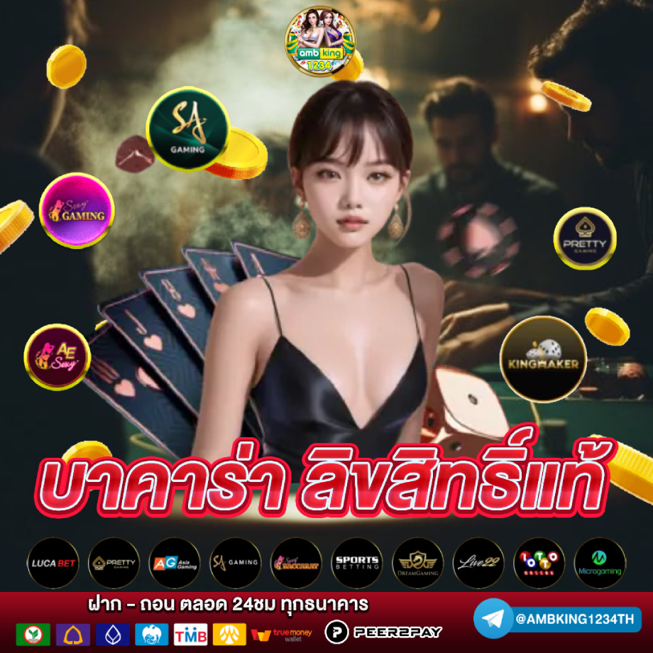 4×4 สล็อต - แบนเนอร์โปรโมชั่น