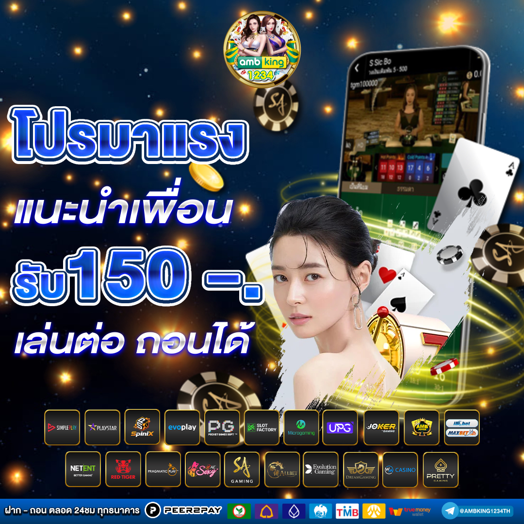 แตกดี 168 wallet - แบนเนอร์โปรโมชั่น