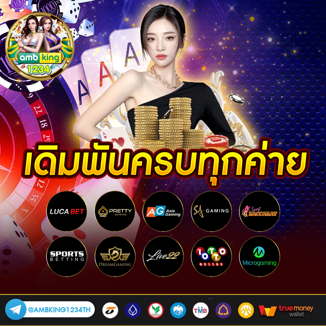 สล็อตม่วง - แบนเนอร์โปรโมชั่น