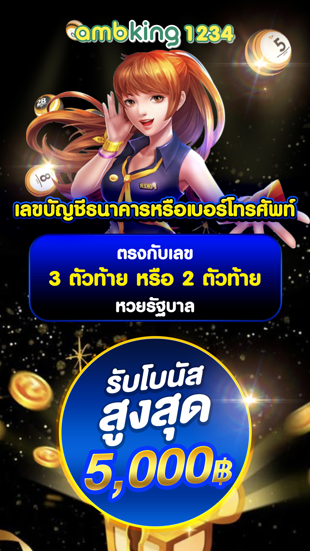 ฝาก 50 รับ 100 ทำ เทิ ร์ น. 1 เท่า - แบนเนอร์โปรโมชั่น