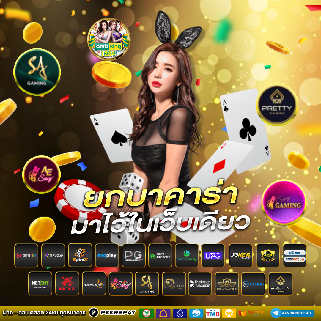 เว็บสล็อตทําเทิร์น 10 รับ 100 - แบนเนอร์โปรโมชั่น